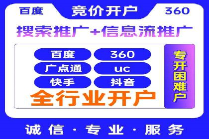 百度竞价广告赚钱模式深度解析及案例